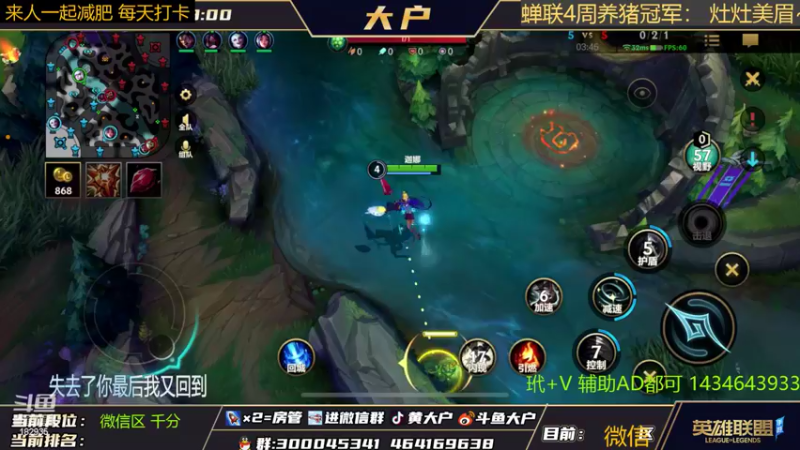 【2022-06-20 14点场】大户呀：在游戏区的减肥主播