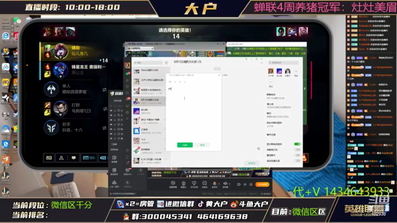 【2022-06-22 20点场】大户呀：喜欢辅助你就拍拍手!!!!
