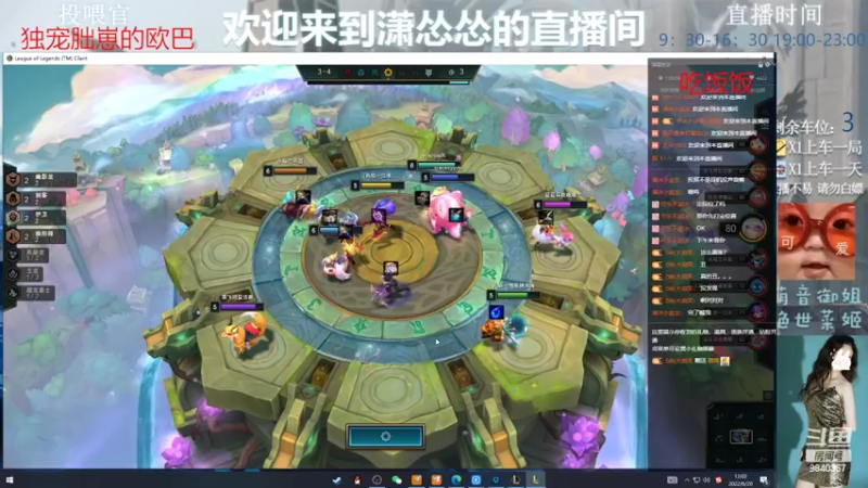 【2022-06-20 12点场】潇怂怂啊：[小奶团】菜鸡选手，浅浅的玩一下