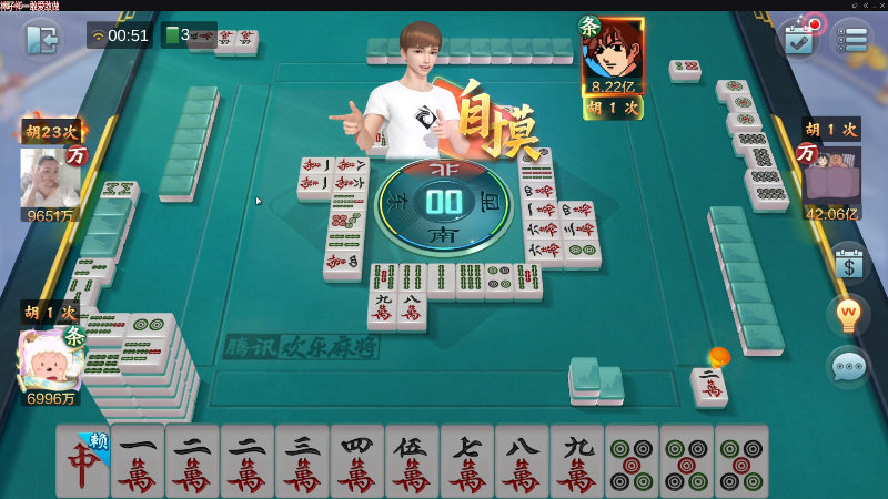 【欢乐麻将】靓旭的精彩时刻 20220623 00点场