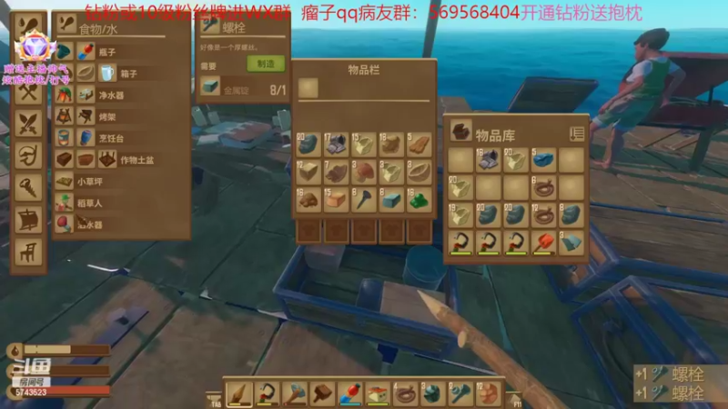 【2022-06-22 16点场】彭皮皮丶：木筏高手！开通钻粉送抱枕！