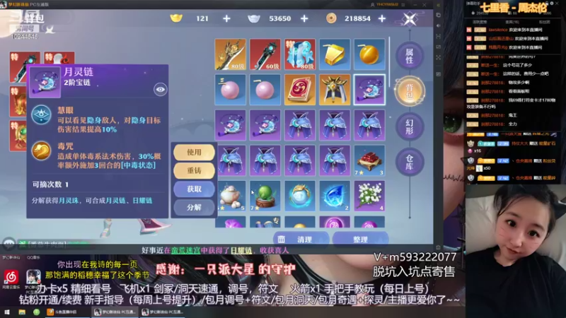 【2022-06-22 21点场】柚柚大魔王668：一周年，你我不见不散