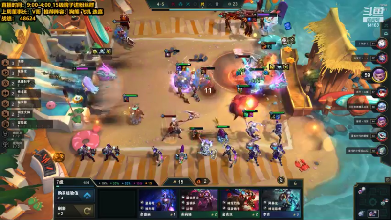 【2022-06-23 13点场】草莓：草莓： 今天双倍贡献值