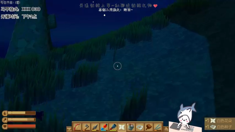 【2022-06-22 22点场】宝贝鱼O3O：钻粉上车哦~