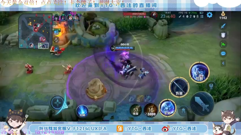 【2022-06-22 21点场】YTG丶西法：今天黄金双倍！！！！