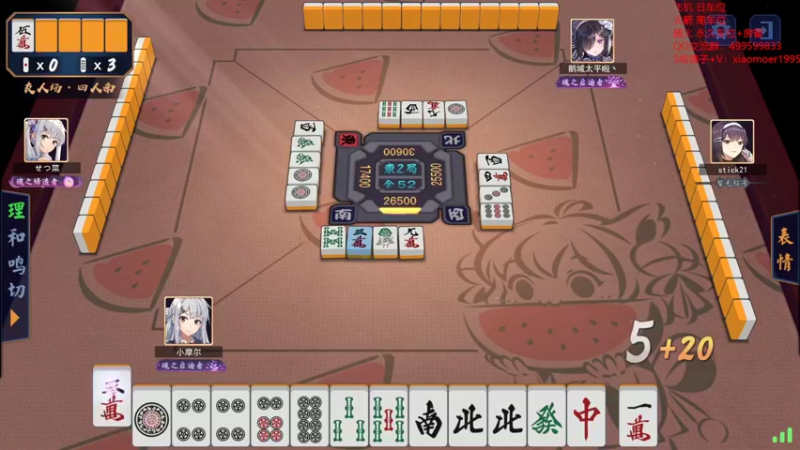 【2022-06-20 23点场】悠云叶月：小摩尔：OMG 4+2