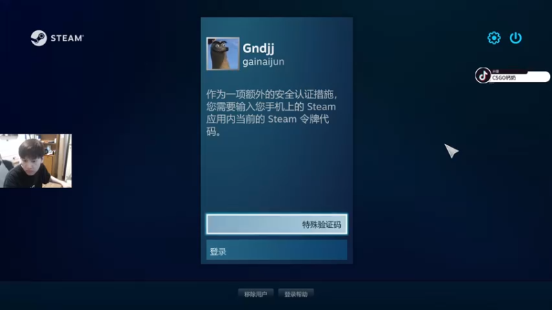 【2022-06-22 18点场】Gn丶钙奶：5EPL开送就完事了