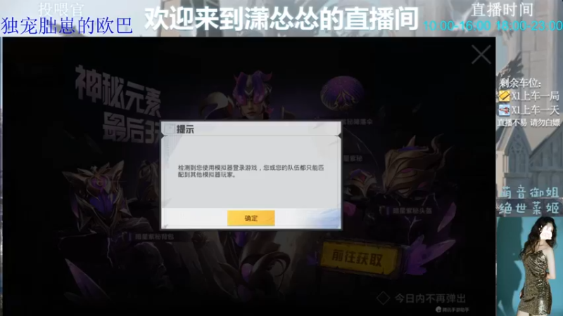 【2022-06-21 12点场】潇怂怂啊：[小奶团】菜鸡选手，浅浅的玩一下