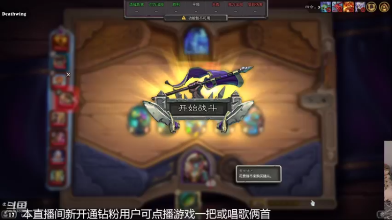 【2022-06-20 14点场】甜水七：回战棋受苦咯