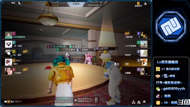 【2022-06-23 03点场】SGl丶栋栋：【Lv俱乐部】欢迎您