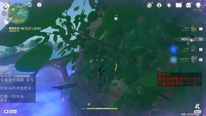 【2022-06-21 02点场】刻晴天下第一优雅：深渊看号 顶级理解！