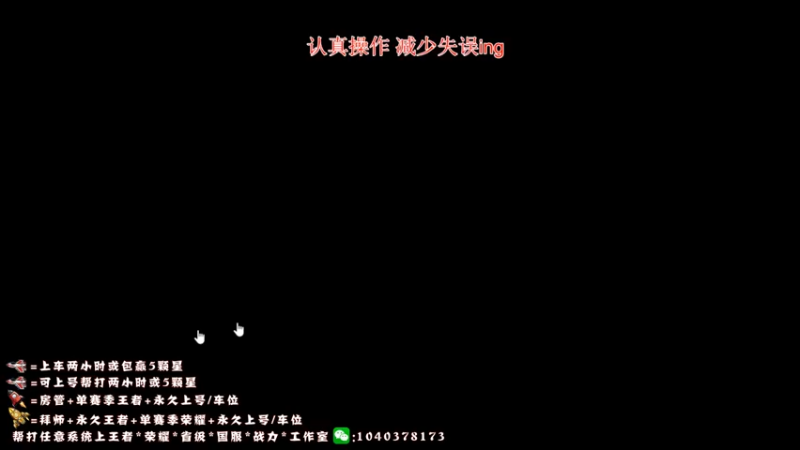 【2022-06-23 09点场】天涯yy丶：新赛季 赵云加强 这赛季好打