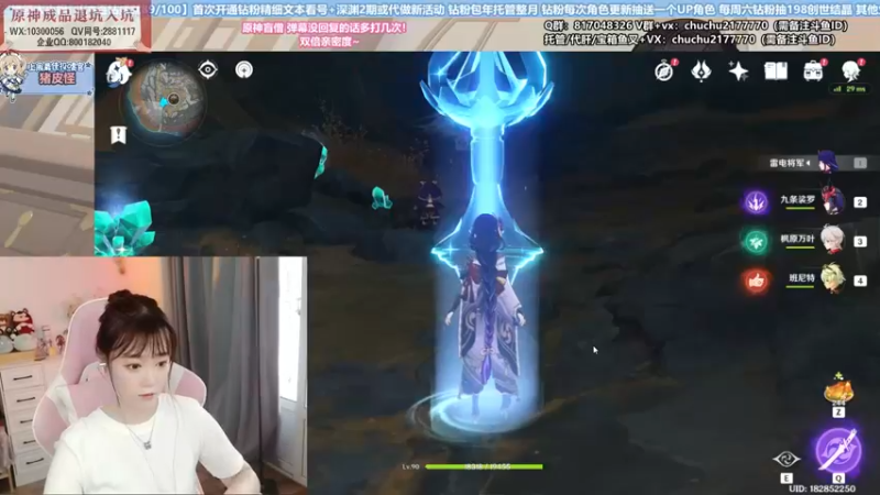 【2022-06-22 16点场】初初大小姐：【夜兰什么时候复刻？双倍亲密度】
