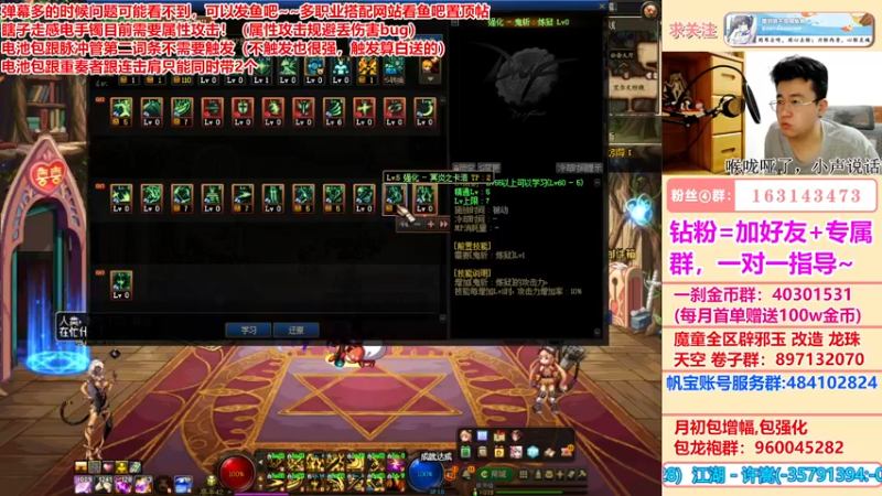 【2022-06-23 04点场】墨羽狼不是摸鱼娘：你问我答！三奶buff搭配已经上传~