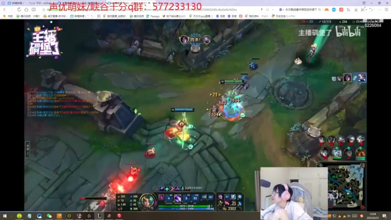 【2022-06-23 12点场】天灰灰qaq：版本无敌 峡谷冲第一