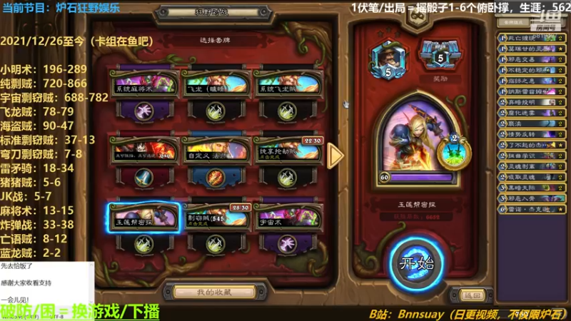 【2022-06-22 19点场】火焰之指吉列布：吉列布：小明术/纯剽贼，狂野逆流而上。