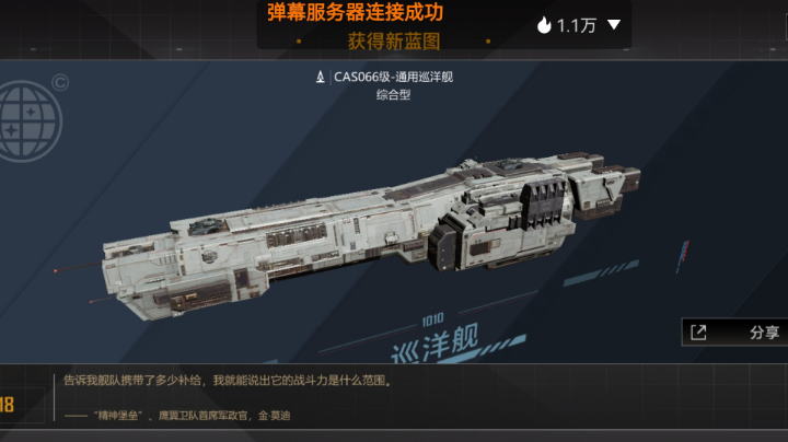 无尽