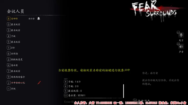 【2022-06-23 01点场】老田啦：【二哥】上头游戏