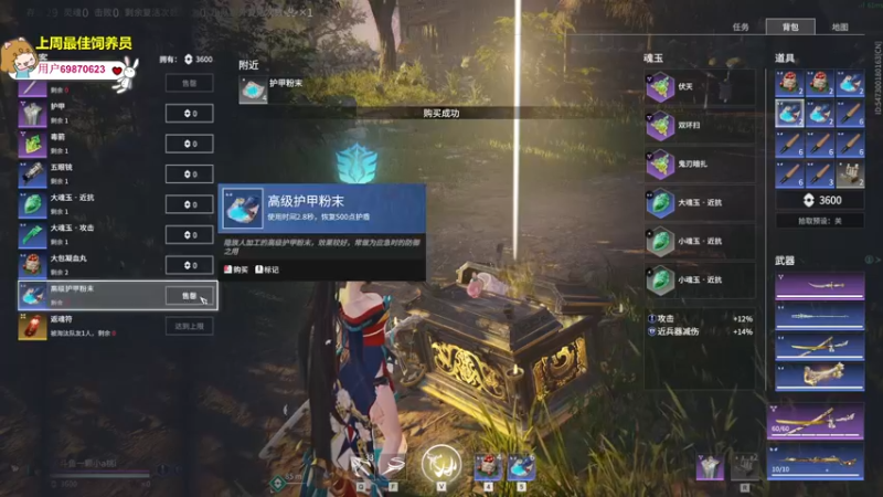 【2022-06-20 22点场】一颗小a桃：【小奶团】桃灵儿变强的第四十九天