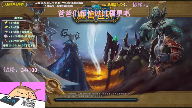 【2022-06-22 14点场】大嘴geigei：大嘴：大秘境车头导师，钻粉带门！！