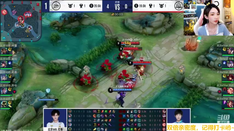 【2022-06-23 19点场】解说小鹿呀：双倍：XYG vs 狼队