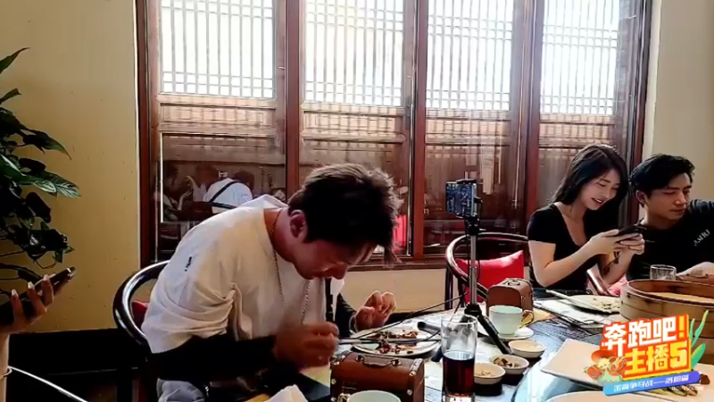 【2022-06-23 15点场】胡嘉一：奔跑5梦回大唐day1