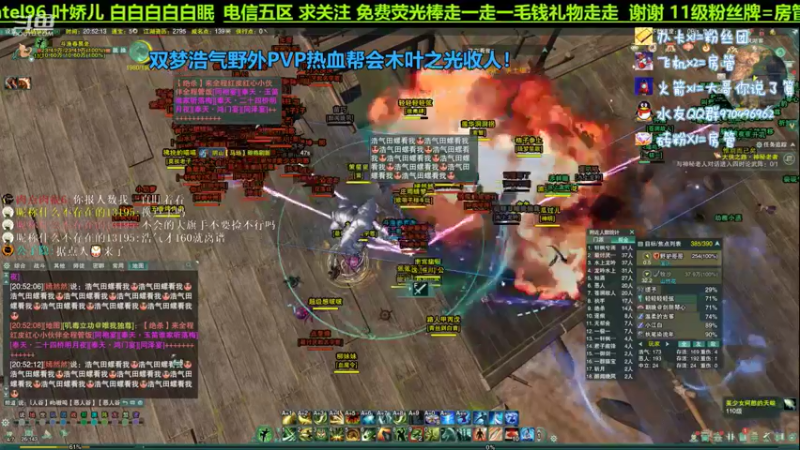 【2022-06-21 20点场】一春易老一：【双梦】战乱激情起