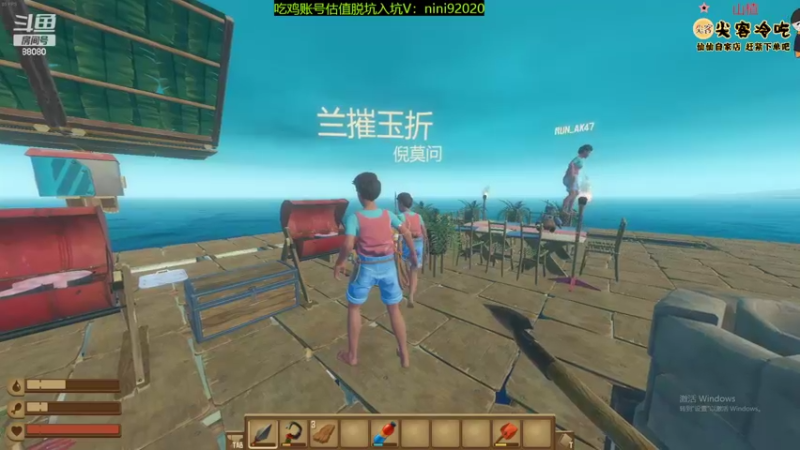 【2022-06-22 23点场】仙某某：神秘的直播间 88080