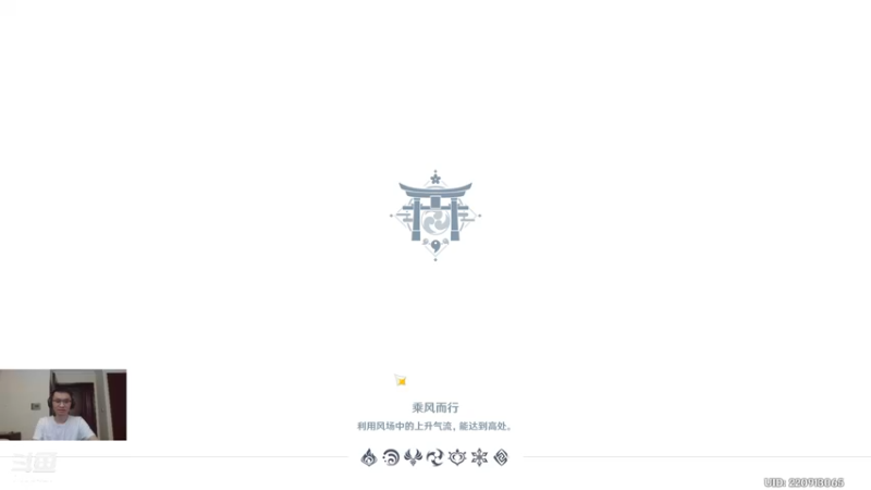 【2022-06-23 02点场】头发乱糟糟的夜月er：萌新夜月 玩会儿原神