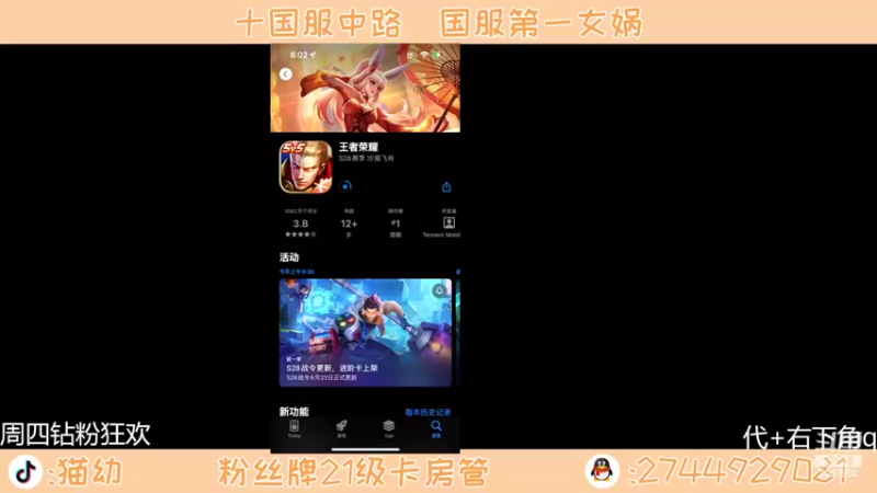 【2022-06-23 08点场】猫幼zzz：（钻粉狂欢）你们的神回来了