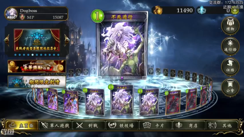 【2022-06-22 19点场】Dogboss：我急了我急了 .  826731