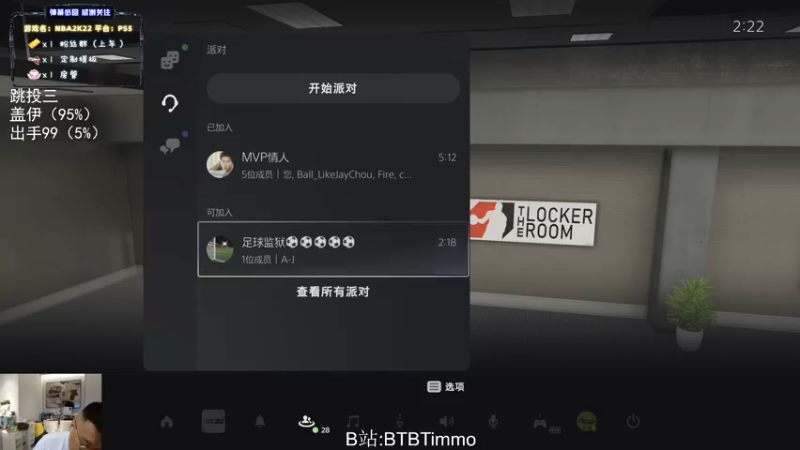 【2022-06-23 02点场】BTBTimmo：【Timmo】九点菲律宾联赛