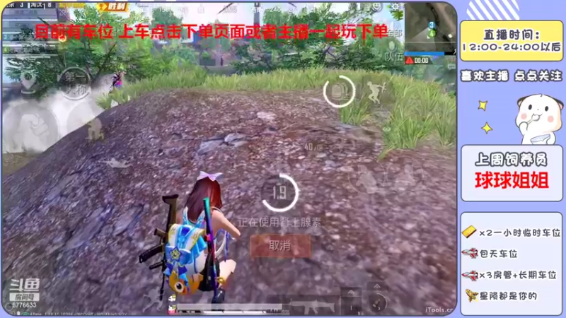【2022-06-20 20点场】是星陨阿：单四练枪 战神新主播带粉快乐上分哦