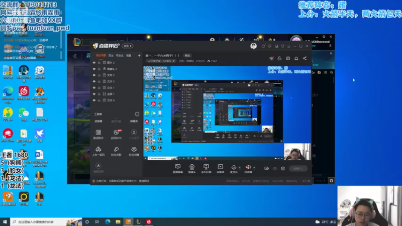 【2022-06-23 09点场】迅哥丶雨霖铃：国服第二了，飞机狗熊冲！！！