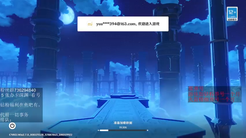 【2022-06-22 19点场】刻晴天下第一优雅：没人比我更懂一斗！