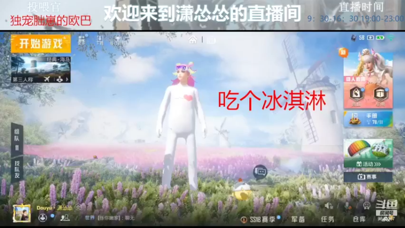 【2022-06-20 18点场】潇怂怂啊：[小奶团】菜鸡选手，浅浅的玩一下