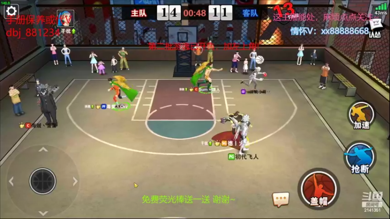 【2022-06-22 11点场】四大皆空空空丶：第二批游魂已开售~