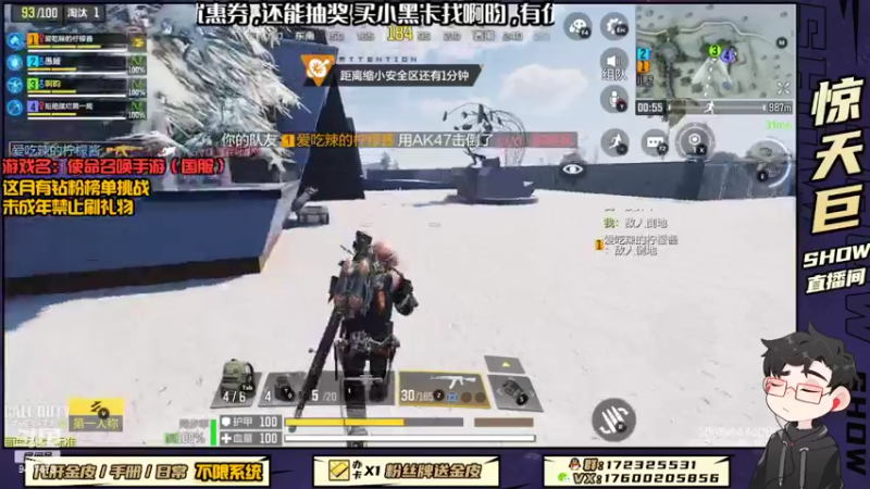 【2022-06-22 00点场】巨兽SHOW：拒“摆”行动，从我做起