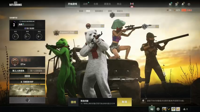 【2022-06-18 23点场】書童SSS：6月17日 晴天