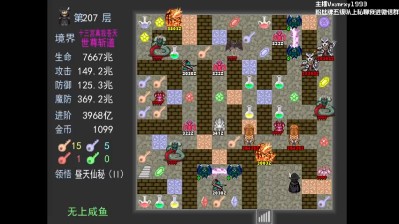 【2022-06-23 10点场】一只漏某人：【漏】主播晨播啦！