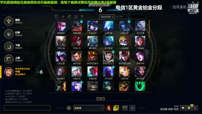 中单盖伦对线加里奥，7-1结束游戏；实力MVP....