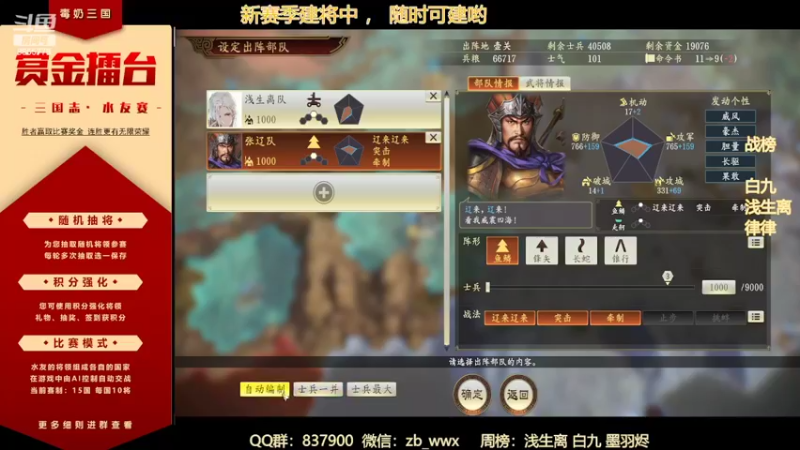 【2022-06-23 02点场】汪汪兄：新·正式赛季启动，速来！