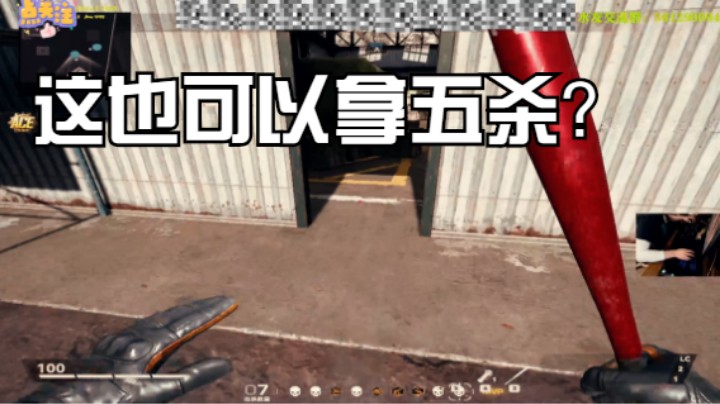 日上5杀第四弹（狙击）