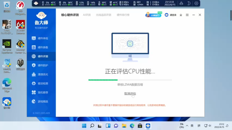 【2022-06-15 23点场】蓝海龙腾：显卡价格回归，装机啦，英特尔配置推荐