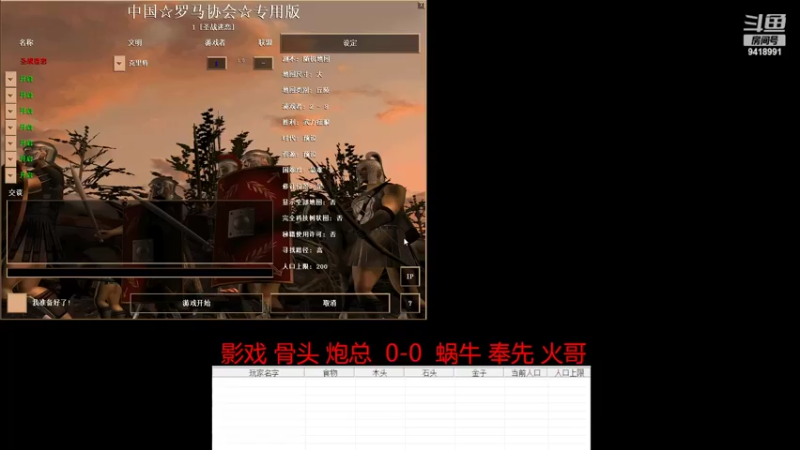 【2022-06-22 22点场】淋淋雨829：圣战迷恋的直播间