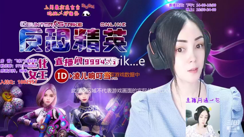 【2022-06-22 18点场】凌儿响叮当灬：双倍亲密度，三倍上限~