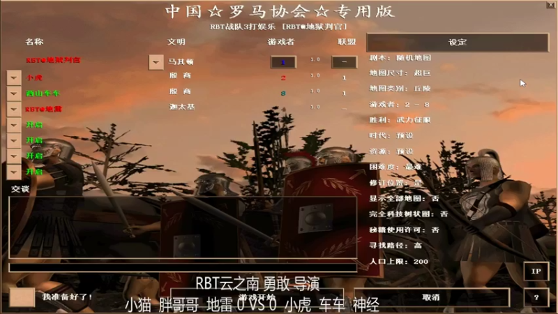 RBT云之南 小虎组3-2小猫组（上）
