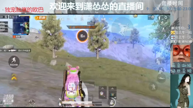 【2022-06-20 22点场】潇怂怂啊：[小奶团】菜鸡选手，浅浅的玩一下