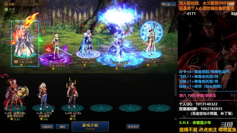 【2022-06-21 11点场】丨Tenderness温存：跨八关羽温存：继续肝。