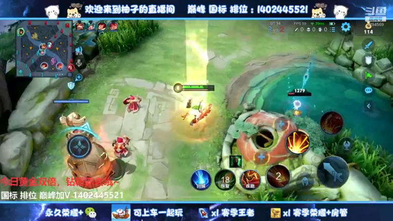 【2022-06-23 16点场】毕竟是柚子：巅峰冲第一！冲